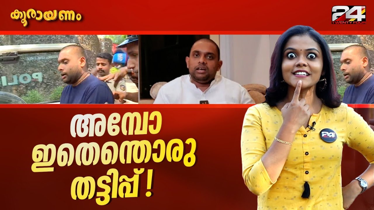 ഡിസ്കൗണ്ടിൽ പറ്റിക്കപ്പെടാൻ മലയാളിയുടെ ജീവിതം പിന്നെയും ബാക്കി... | Srinitha Krishnan | Koorayanam