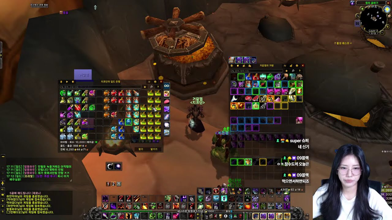 26.4.10 와우 불타는 성전 기념 서버ㅣ카그마