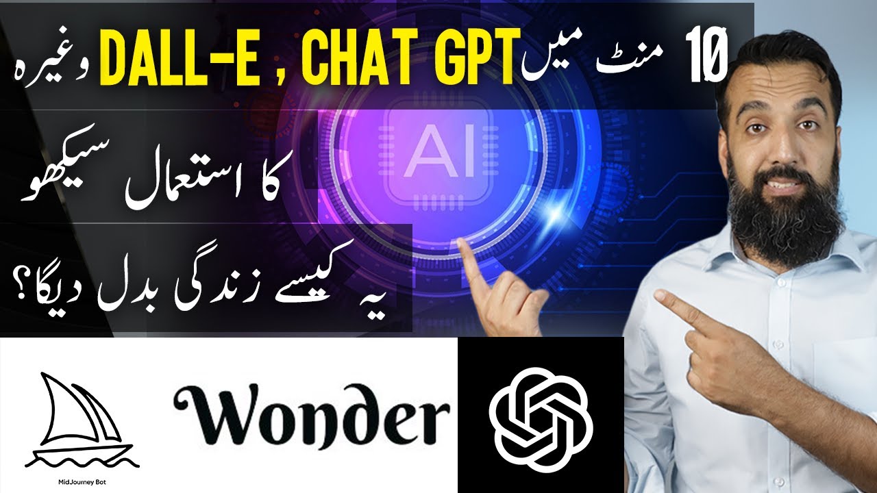 How to use Chat GPT, Dall-e etc in only 10 minutes, how it will change your life (BUSINESS IDEA)