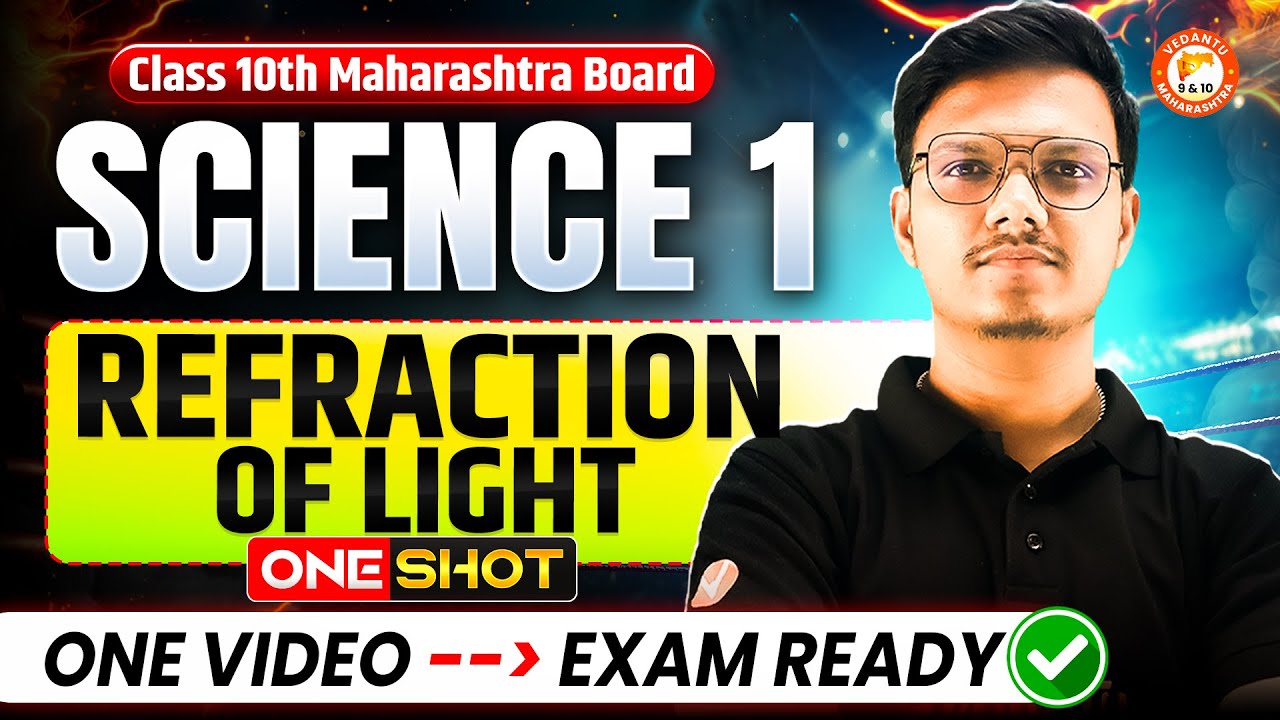 Refraction of Light Class 10 One Shot | Science 1 Chapter 6 Class 10 MH Board | 10th Prelims Science