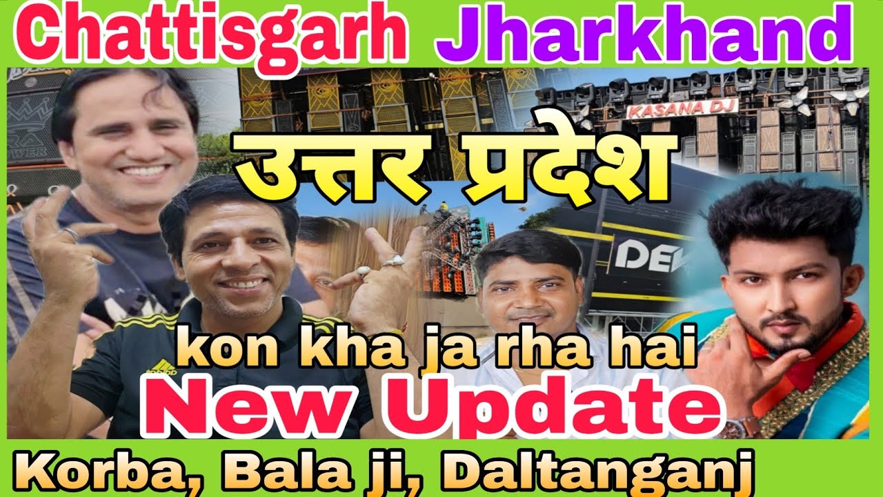 New update for dj sobha yatra Jharkhand, Chattisgarh, Uttar pradesh 