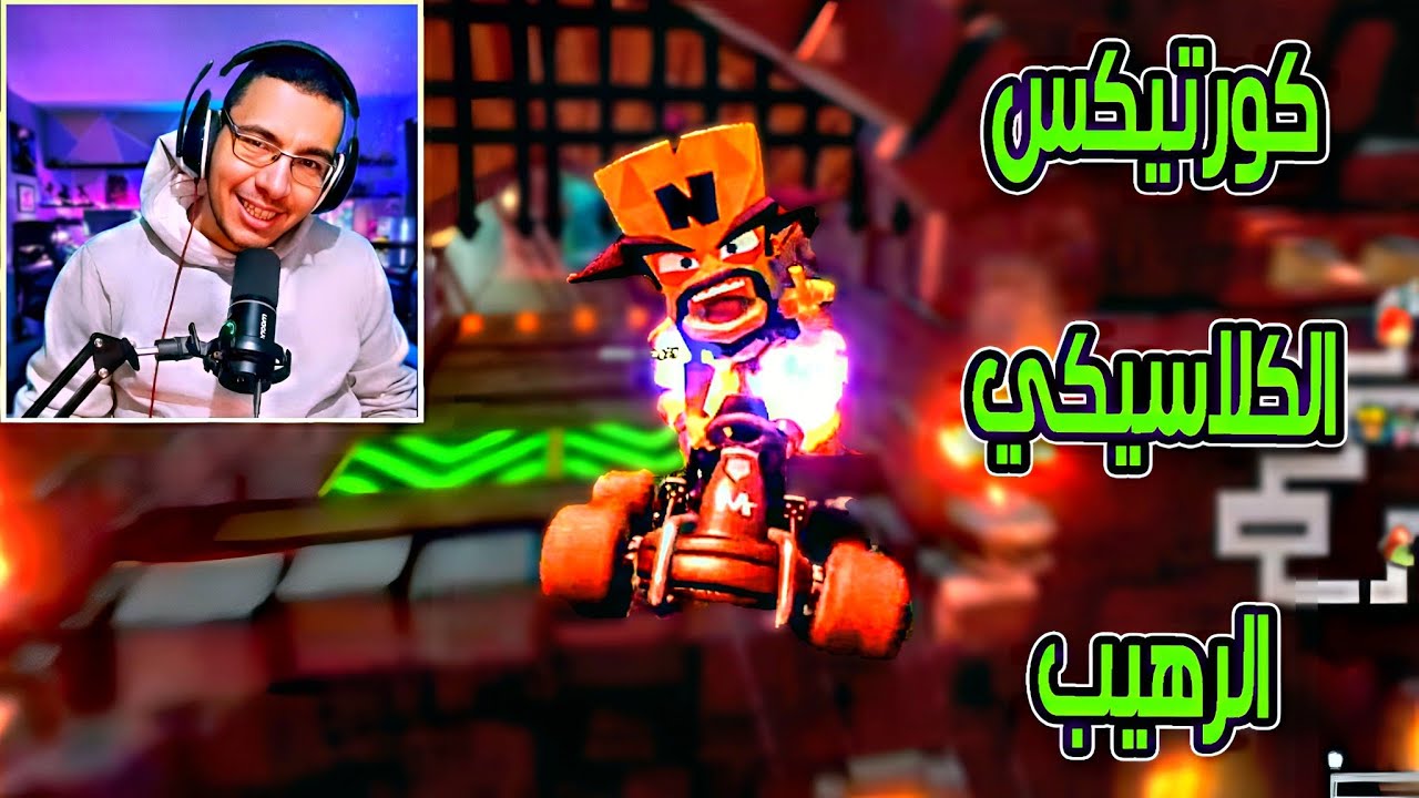 كراش سيارات أونلاين #774 (رانك-403) Ps4 || CTR Nitro Fueled Online races