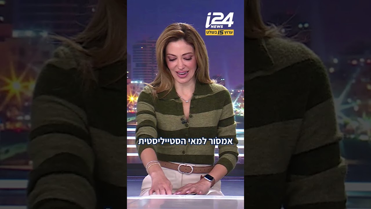 לזה מירי לא ציפתה