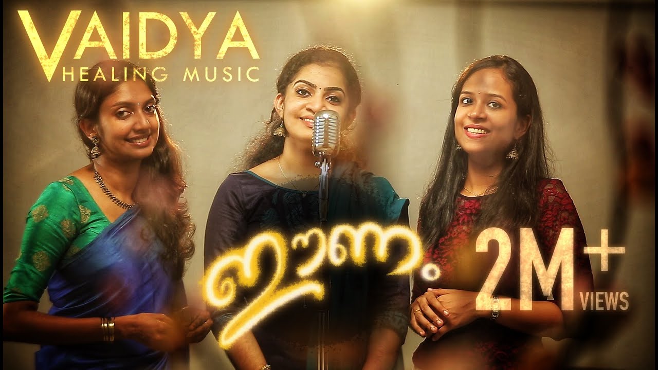 Malayalam Mashup 2017|