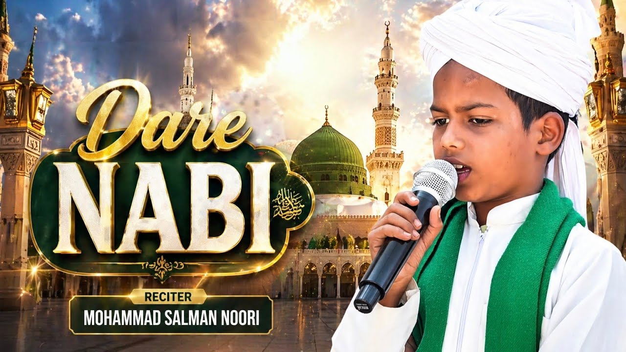 New Kalam | Dare Nabi Par Jo Umr Beete | Salman Noori | HIC DHARWAD 