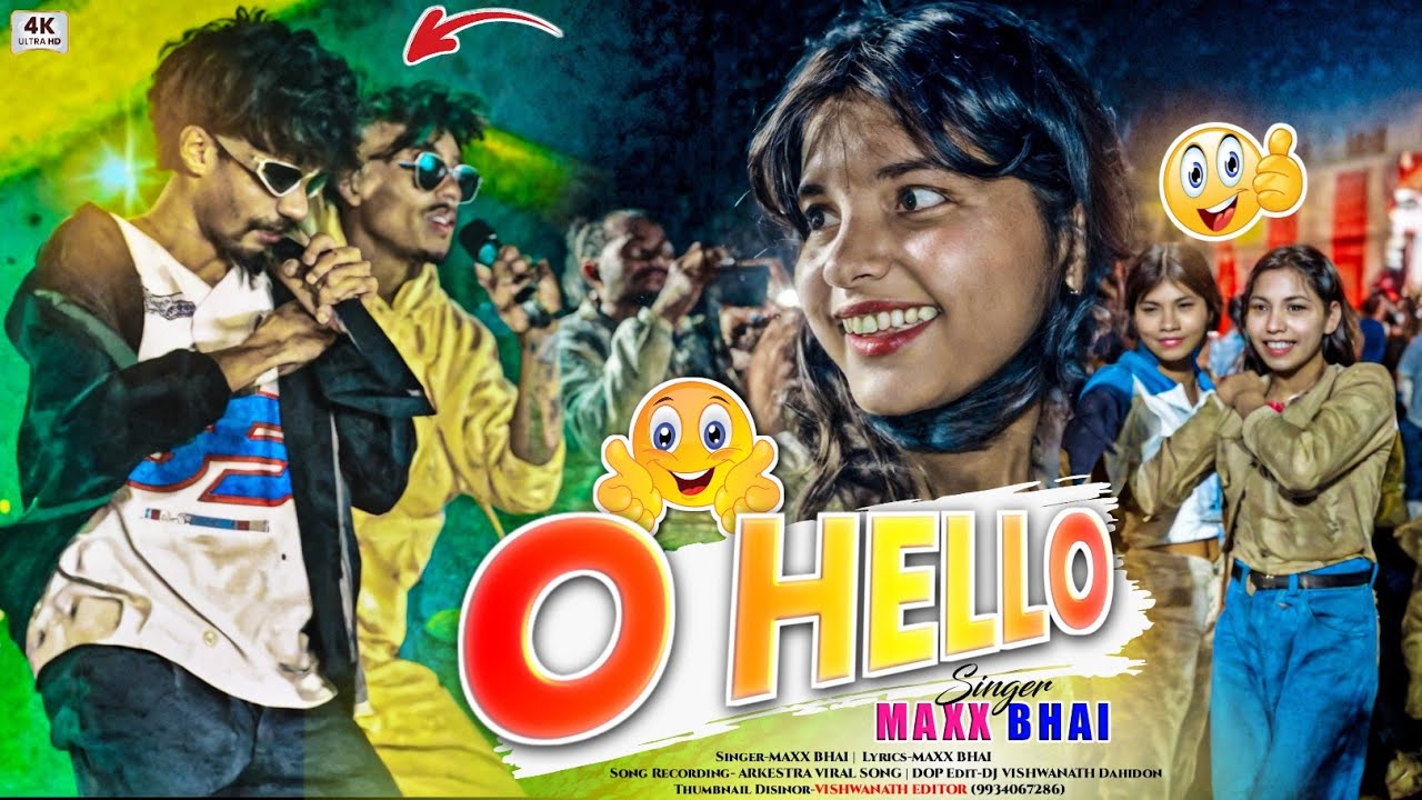 O HELLO 👋 Singer Maxx Bhai का Bawal Arkestra Viral Song में 🤣छापरी लड़की लोग का Bawal Singel Dance 💃