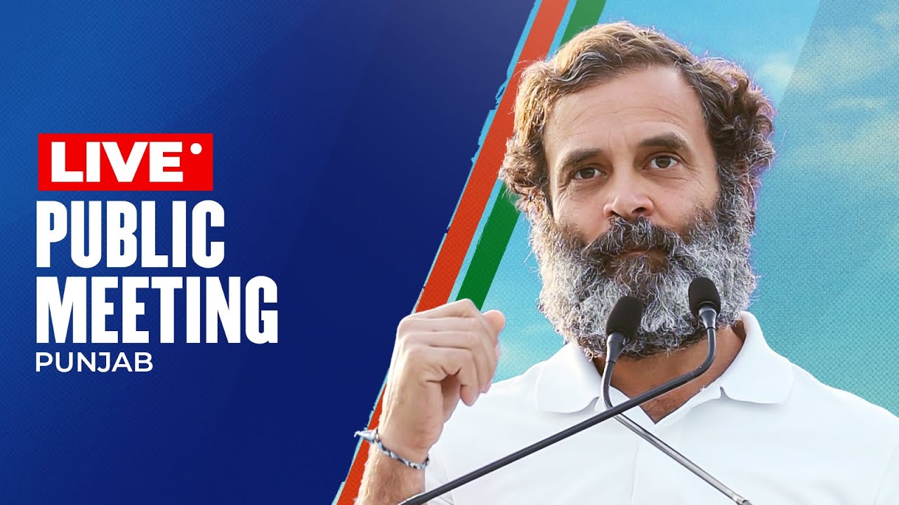 Public Meeting | Pathankot, Punjab | Rahul Gandhi | Bharat Jodo Yatra