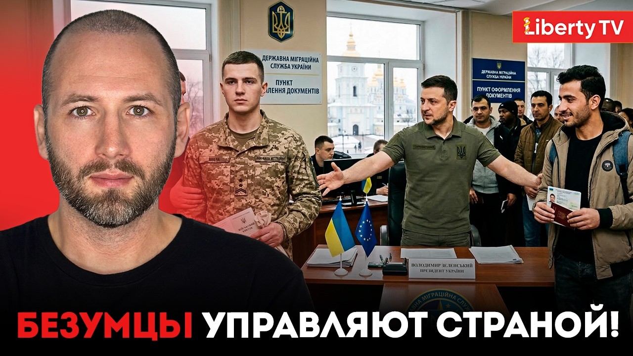 ЕЛИСЕВИЧ предупредил всех мужчин: вас заменят мигрантами, а несогласных лишат прав
