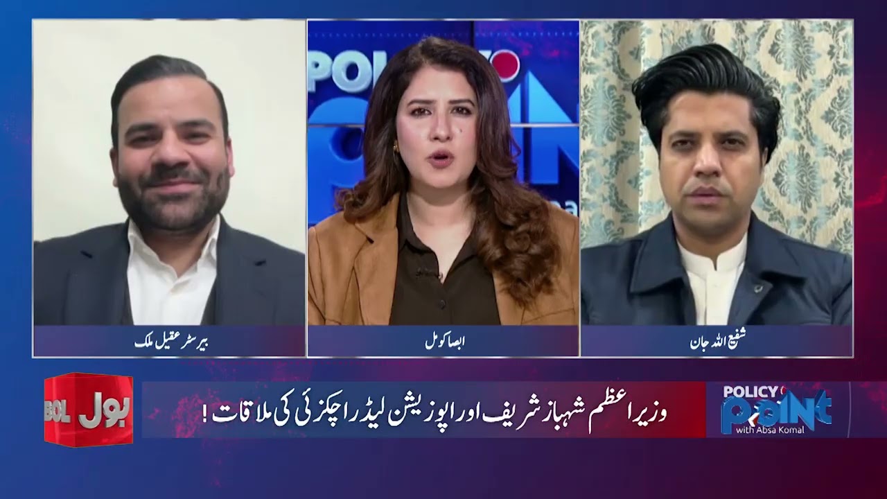 Imran Khan Meeting In Adial Jail Updates | KPK Govt Spokesperson Big Revelation | BOL News