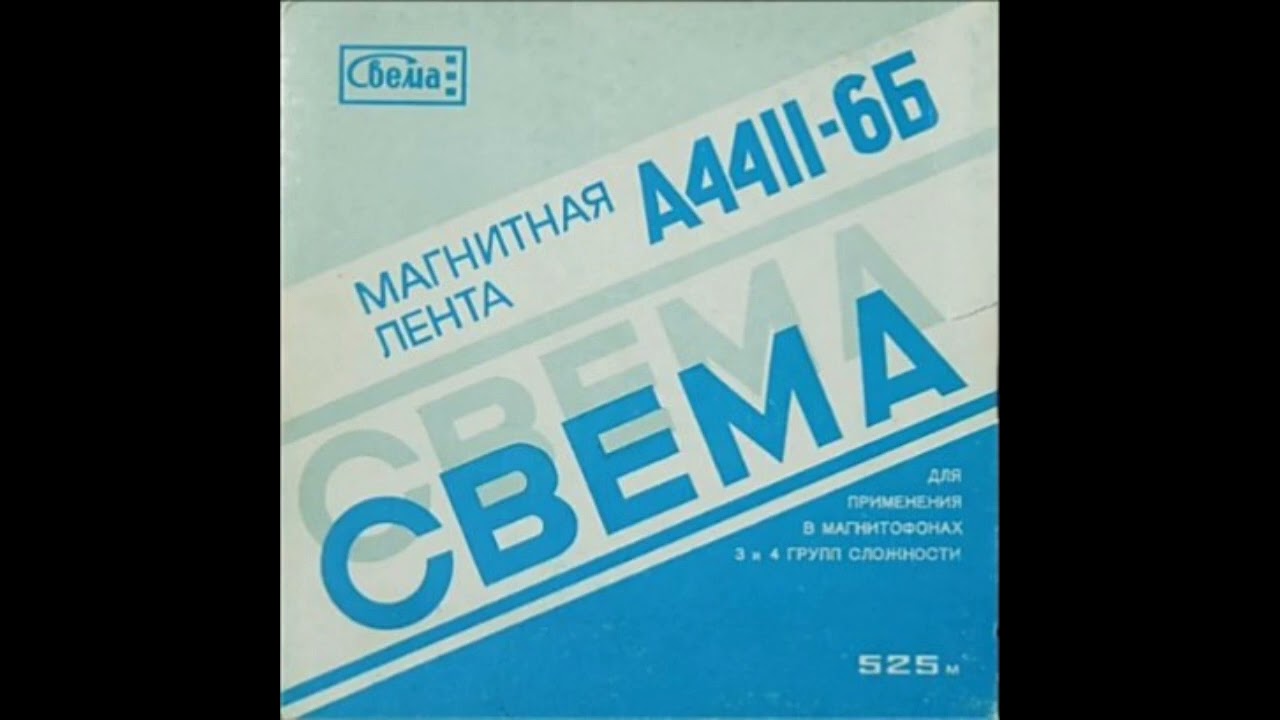 Группа Сегодняшний День - Оля