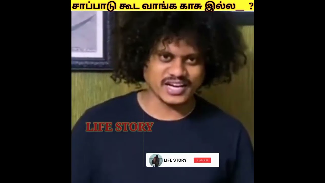 pugal LIFE STORY #COOK WITH COMMALE|#shorts |#mativation |LIFE STORY|#life style|Tamil