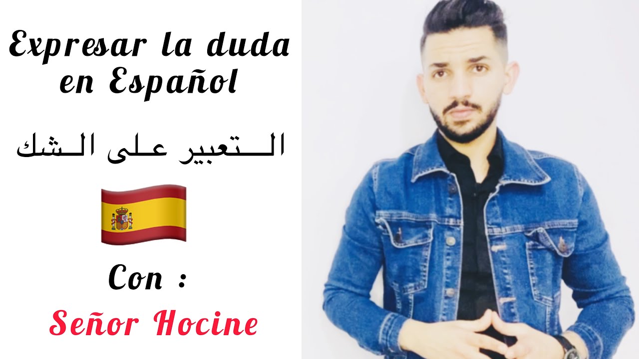 La duda con Señor hocine 🇪🇸 , تعلم كيف نعبر على الشك باللغة الإسبانية مع حسين