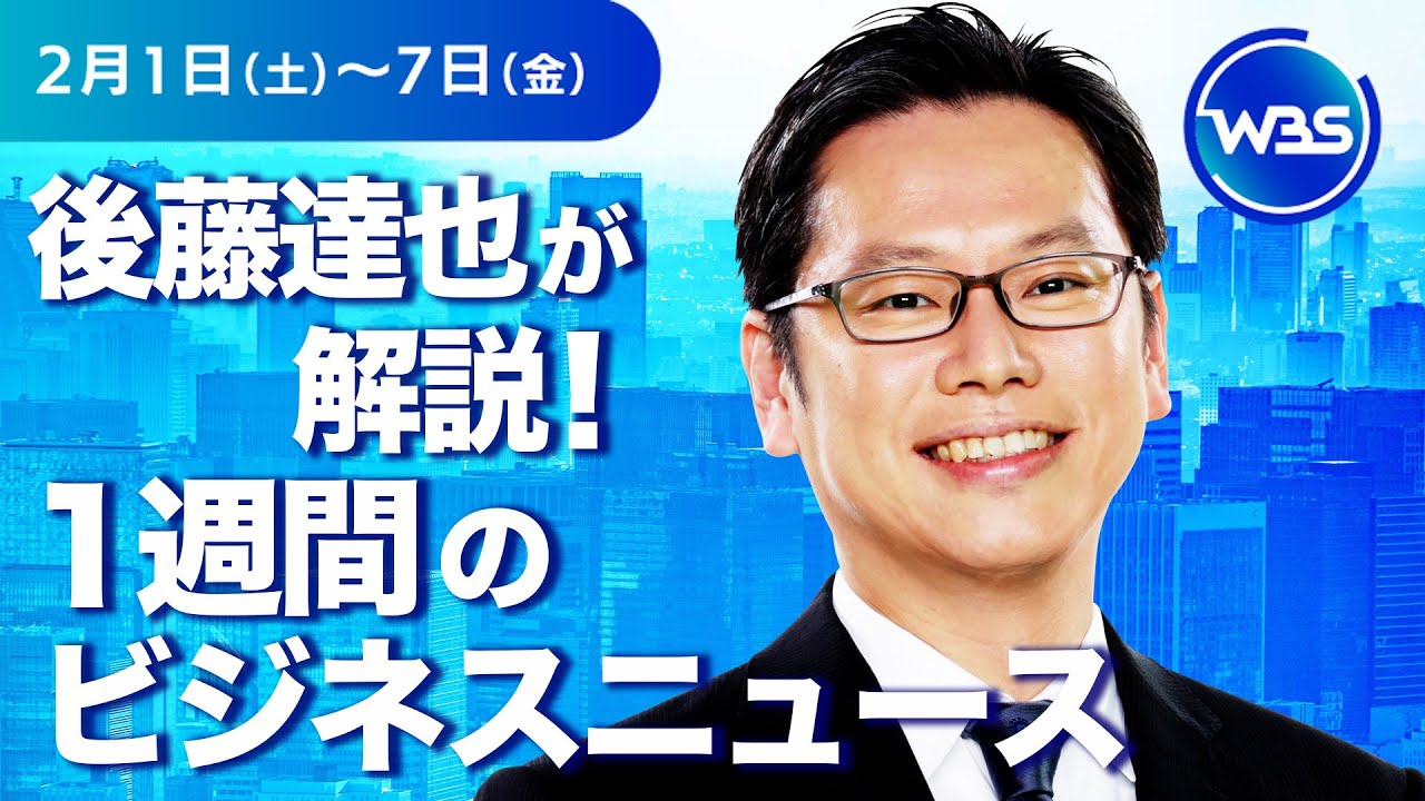 下水道管の老朽化　陥没事故を防ぐ！独自技術【後藤達也が解説！1週間のビジネスニュース】#WBS