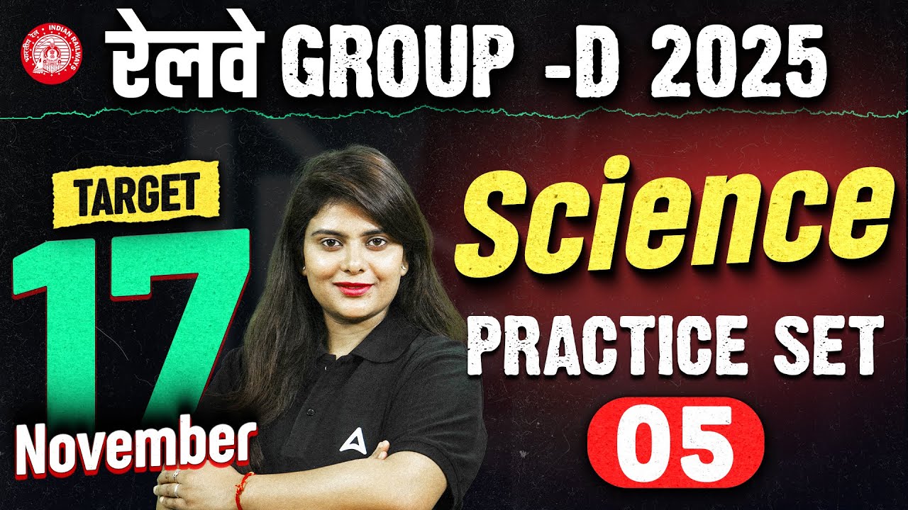 RRB Group D Science Classes 2025 | RRB Group D Science Practice Set -5 | Science By Neeraj Mam