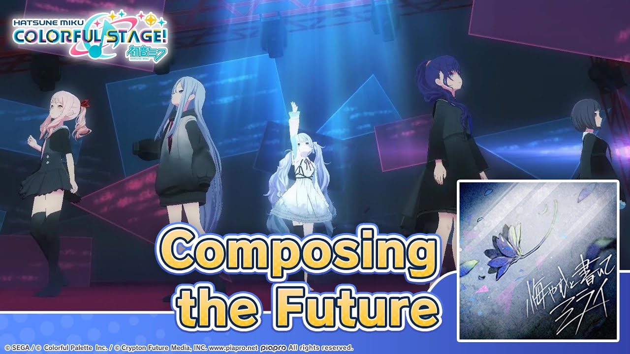 HATSUNE MIKU: COLORFUL STAGE! - Composing the Future by mafumafu 3D Music Video - Nightcord at 25:00