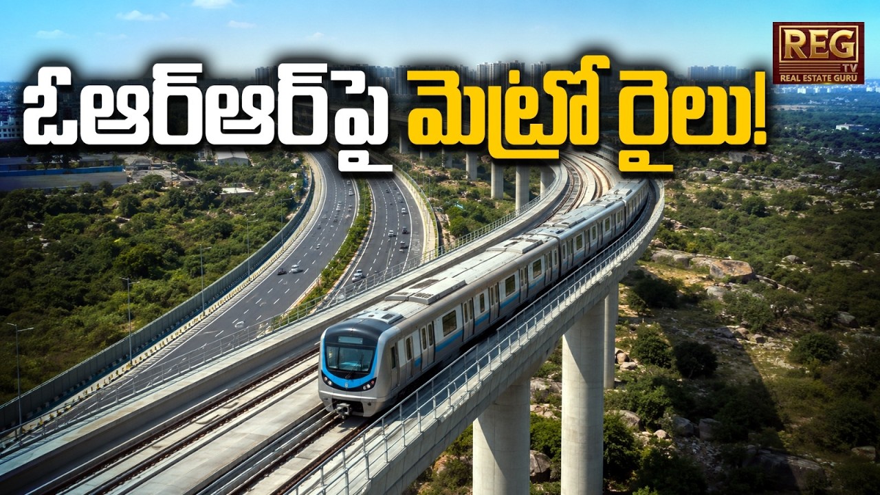 Hyderabad Metro Mega Expansion! 160 KM ORR Metro Ring Approved? Airport Connectivity Explained