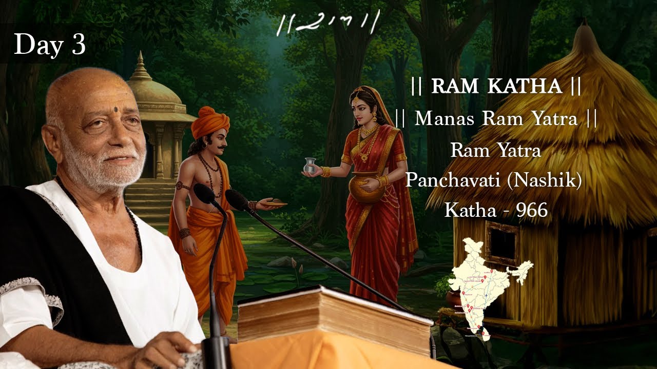 Day 3 - Manas Ram Yatra | Ram Katha 966 - Panchavati | 27/10/2025 | Morari Bapu