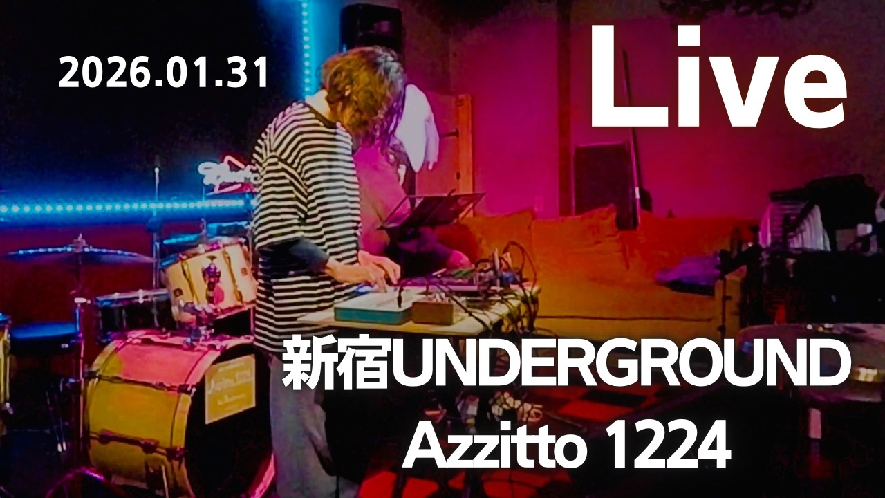 ＜Live＞帰ってきたRock Showcase Vol.4 ムーズィカ・キオスクと冬将軍 at Azzitto 1224 2026/01/31