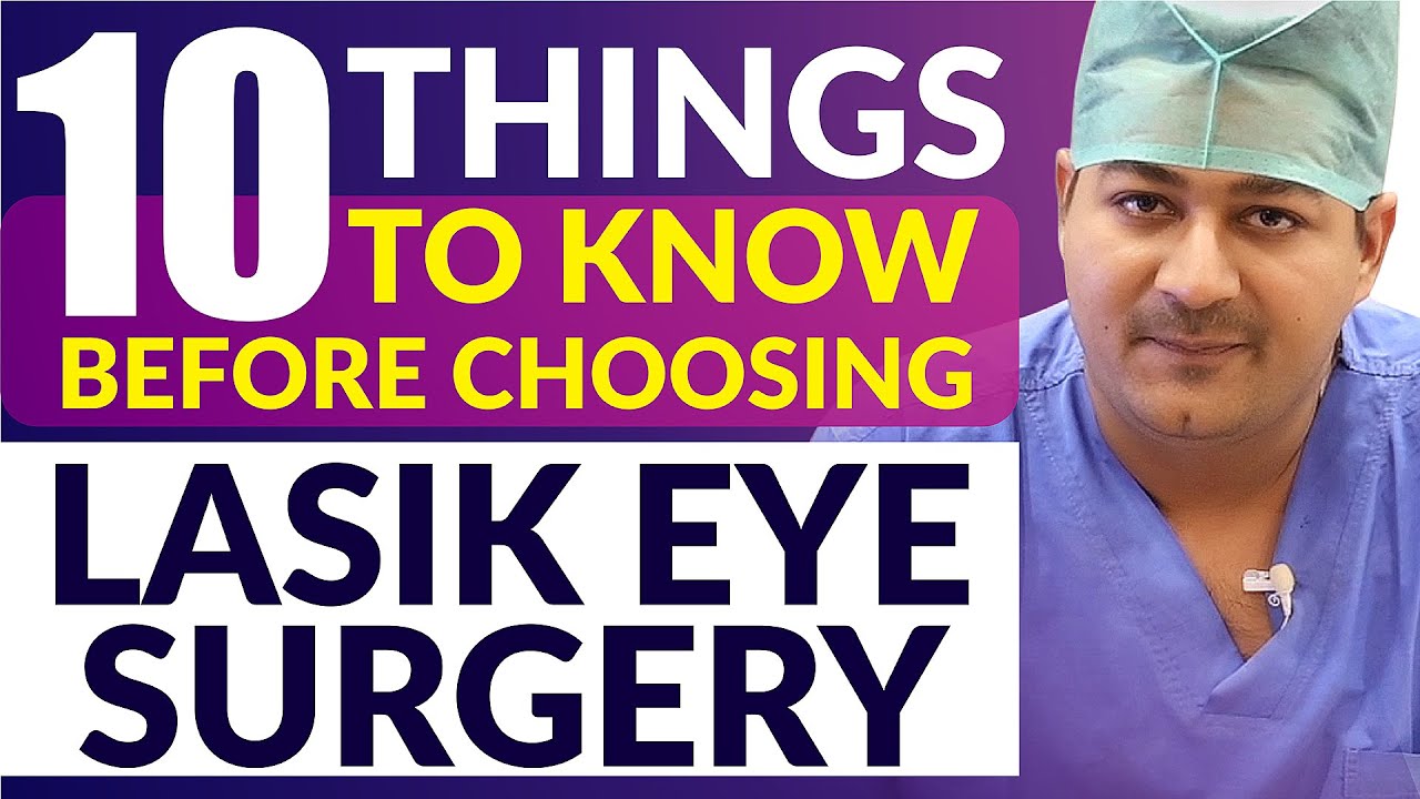 10 जरुरी बाते - लेसिक लेजर से पहले ।10 Frequently Asked Questions about LASIK Laser Eye Surgery