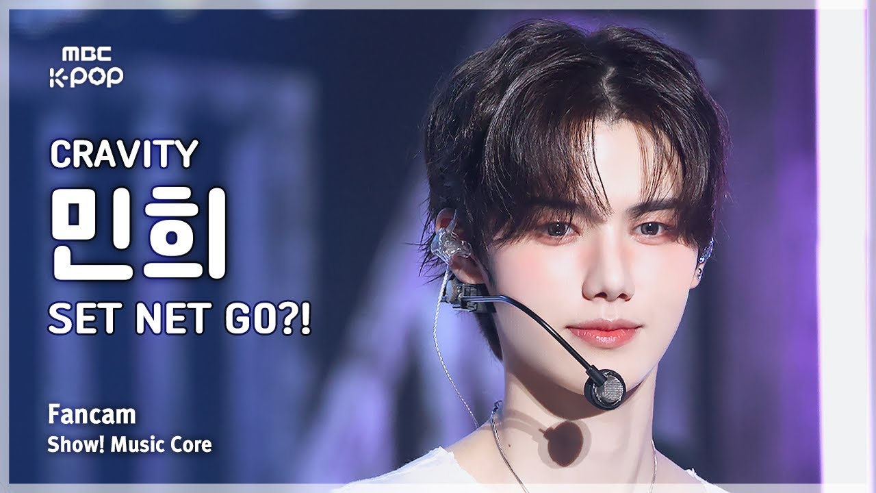 [#음중직캠] CRAVITY MINHEE (크래비티 민희) – SET NET G0?! FanCam | 쇼! 음악중심 | MBC250628