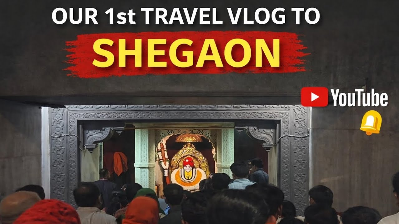 Shegaon Travel vlog.... 🚂🚃🚃🚃💨                      🚩🛕श्री गजानन महाराज की जय (हिंदी-मराठी मिश्र)🙏🔱