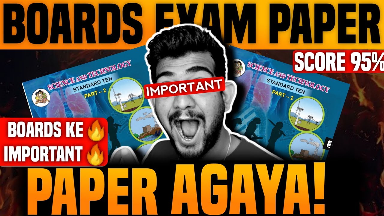 science 2 important questions class 10 2026 | 10th science important questions ssc board Ajay Shaha