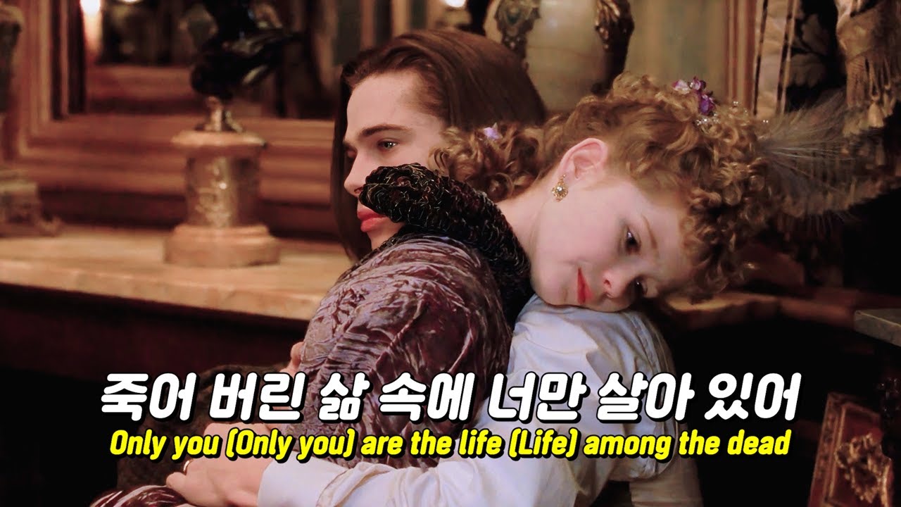 Evanescence 에반에센스 - Bring Me To Life 가사