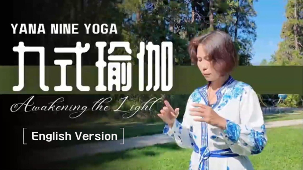 Yana Nine Yoga sequence guides you back to the breath, the body, and inner balance.