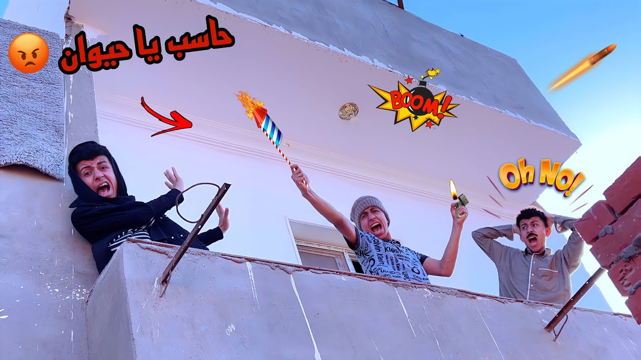 لما العائله كلها تفطر في رمضان بسبب اخوك الصغير🤭😂 | محمد عماد