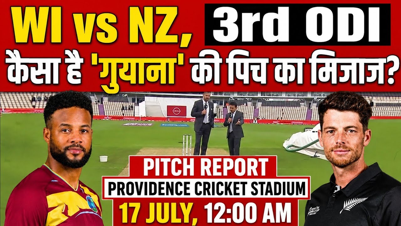 NZ vs WI 3RD ODI GUYANA PITCH REPORT|GUYANA WEATHER REPORT