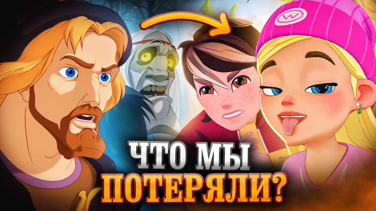 ПАДЕНИЕ «КНЯЗЯ ВЛАДИМИРА» и его ВСРАТЫЙ НАСЛЕДНИК - Религиозные мультфильмы России!