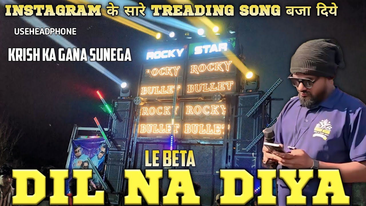 Instagram🥳 के सारे Treading Song 🤩बजा दीये Pradip Singer Krish ka Gana Sune ga 🥰 at thuti 