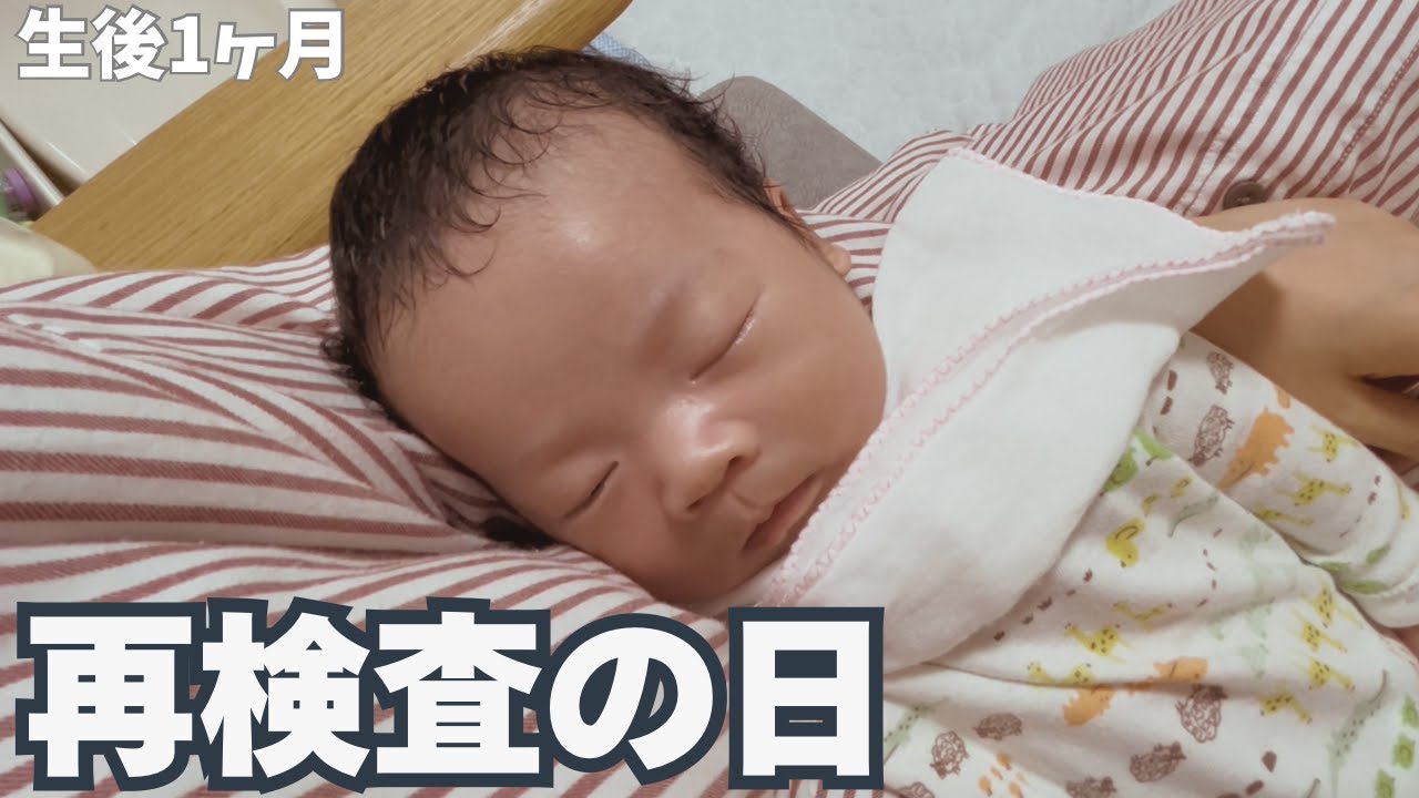 産後すぐ「左耳が聞こえていない」と言われて…新生児聴覚検査の再検査の流れと結果
