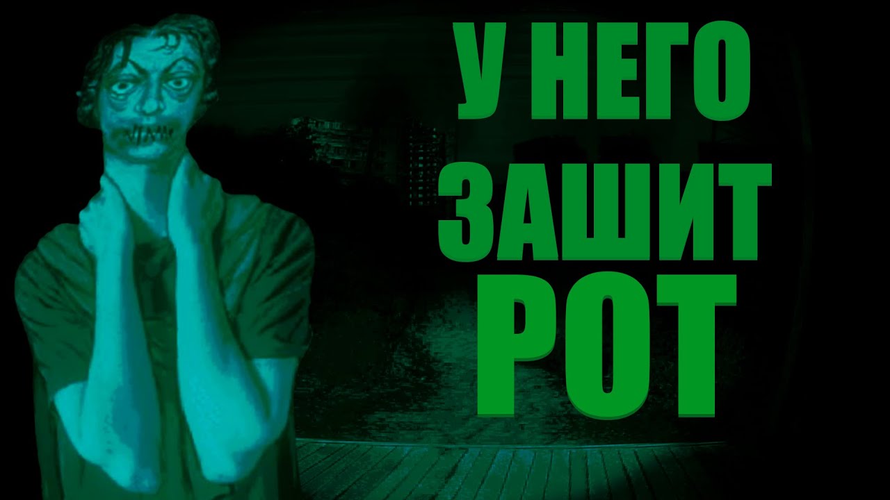 ОН НЕ МОЖЕТ РАЗГОВАРИВАТЬ!