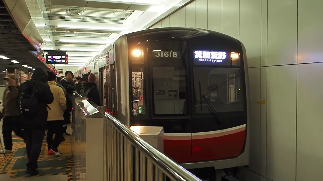 【御堂筋線】天王寺駅 箕面萱野行き到着＆発車【北大阪急行延伸開業日】