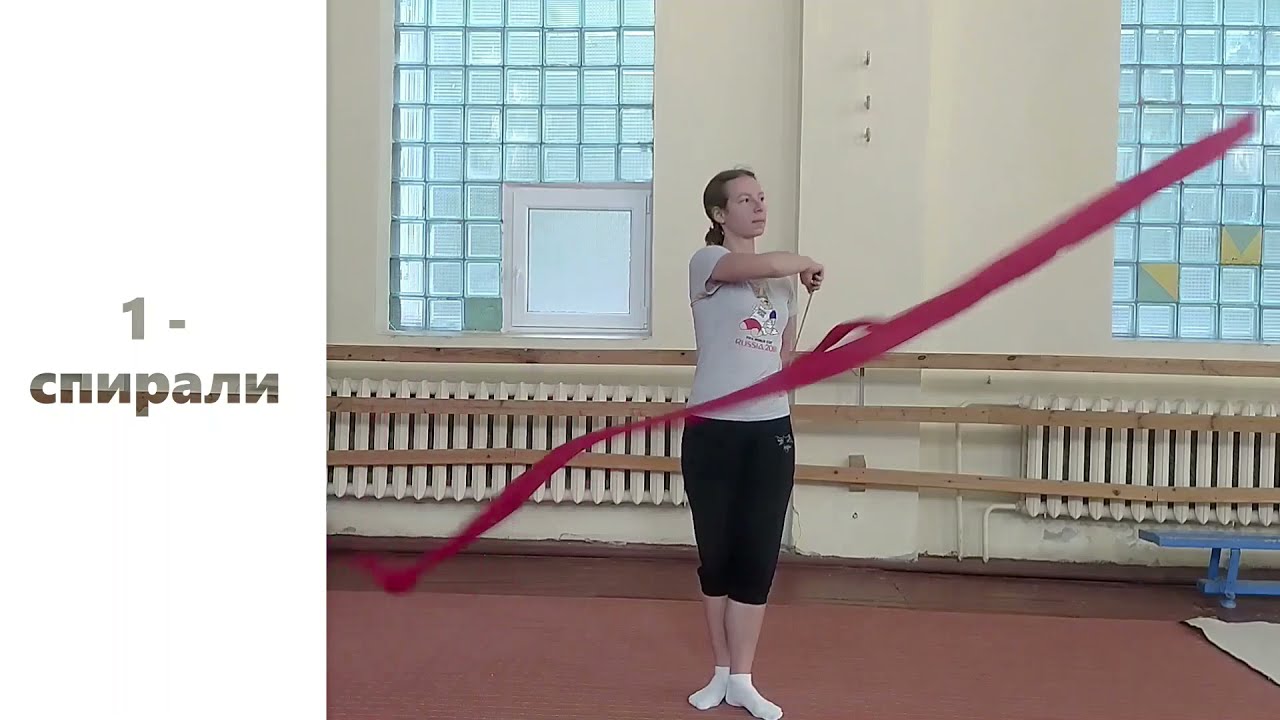 Задание 1. База с лентой