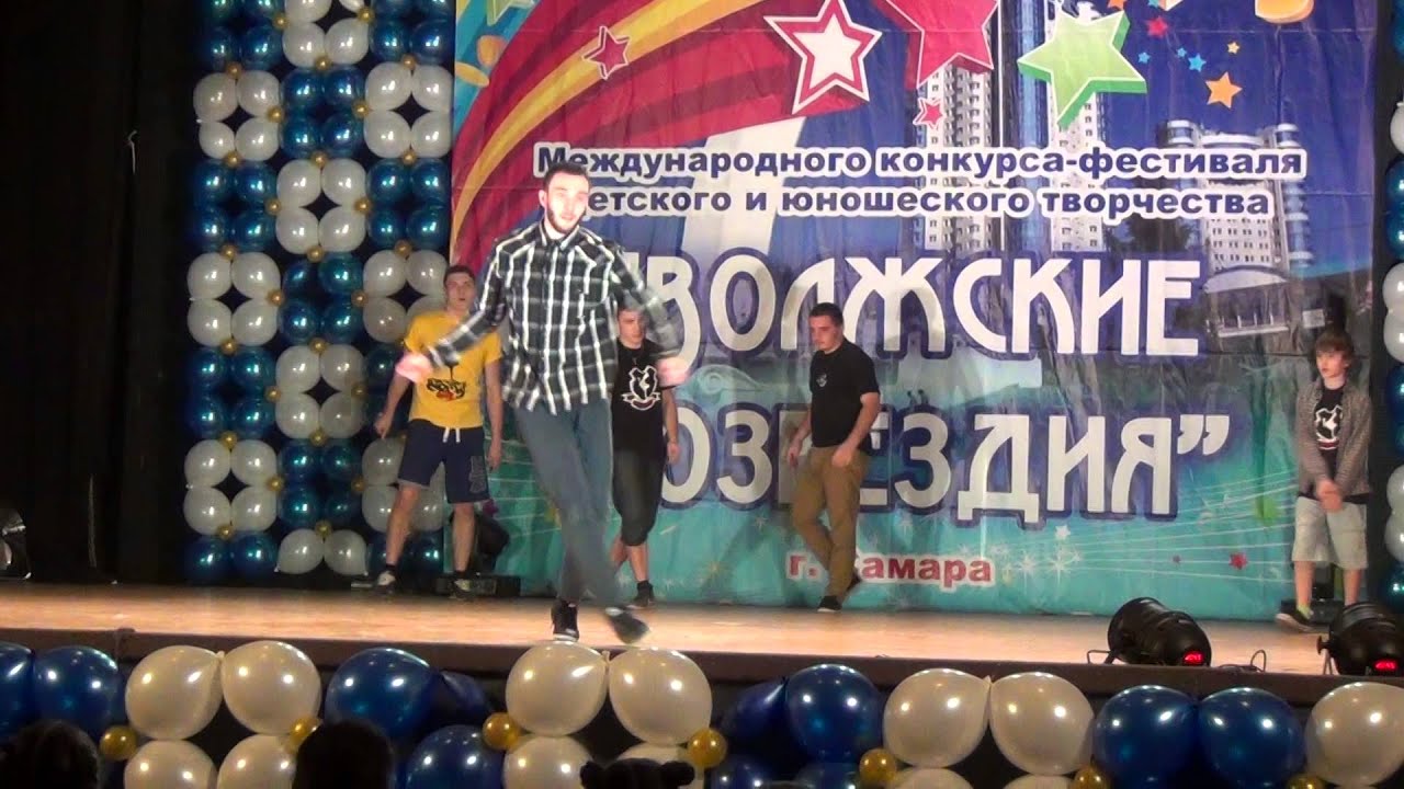 Sometimes crew | Волжские созвездия 2014 | 3.11.2014