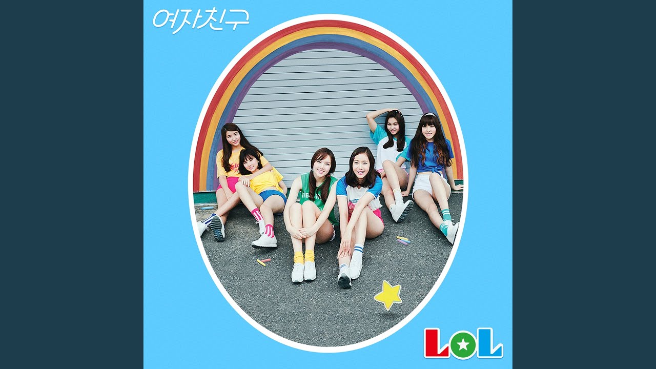 물들어요 (Fall in Love)