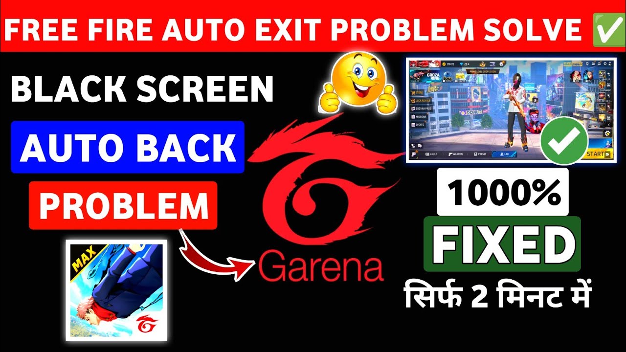 Free Fire Auto Exit Problem 2026 | Free Fire Auto Back Problem Fix | Free Fire Black Screen Problem