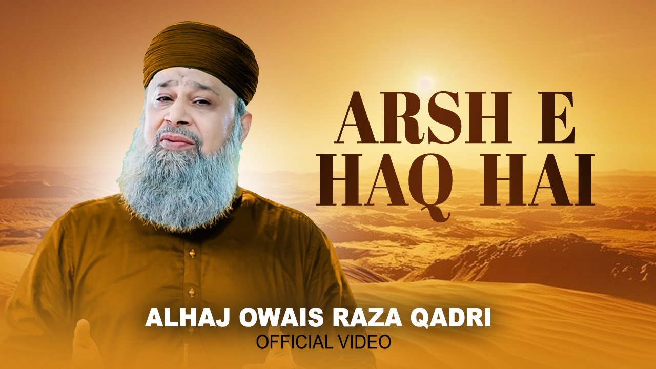 Arsh e Haq Hai Masnad - Alhaj Owais Raza Qadri 2025