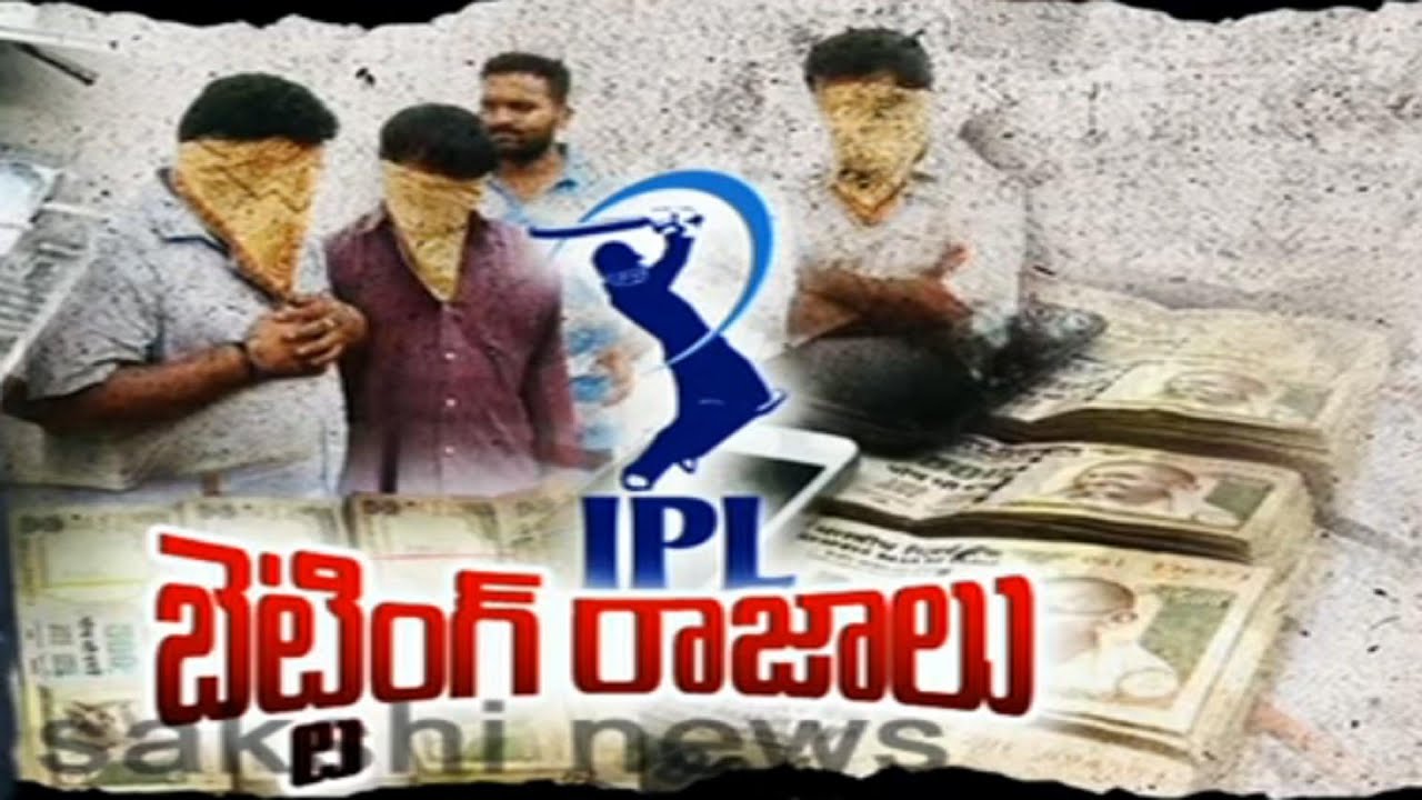 Hyderabad Adda For IPL Cricket Betting || Sakshi Special - Watch Exclusive
