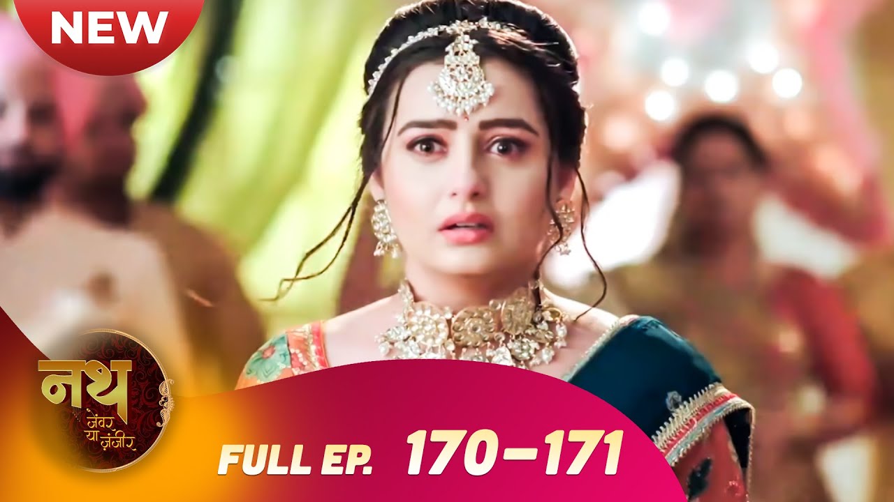 Nath Zewar Ya Zanjeer | New Full Episode 170-171 | Dangal TV