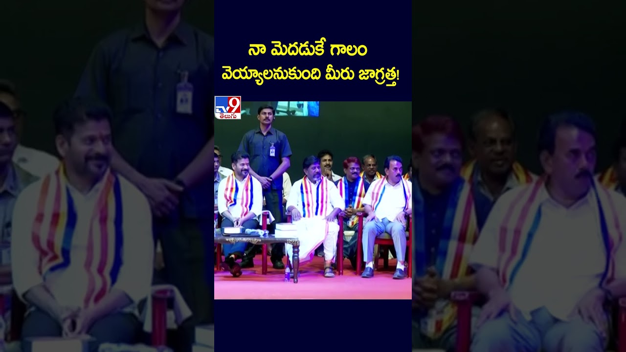 నా మెదడుకే గాలం వెయ్యాలనుకుంది..మీరు జాగ్రత్త! : Kancha Ilaiah - TV9