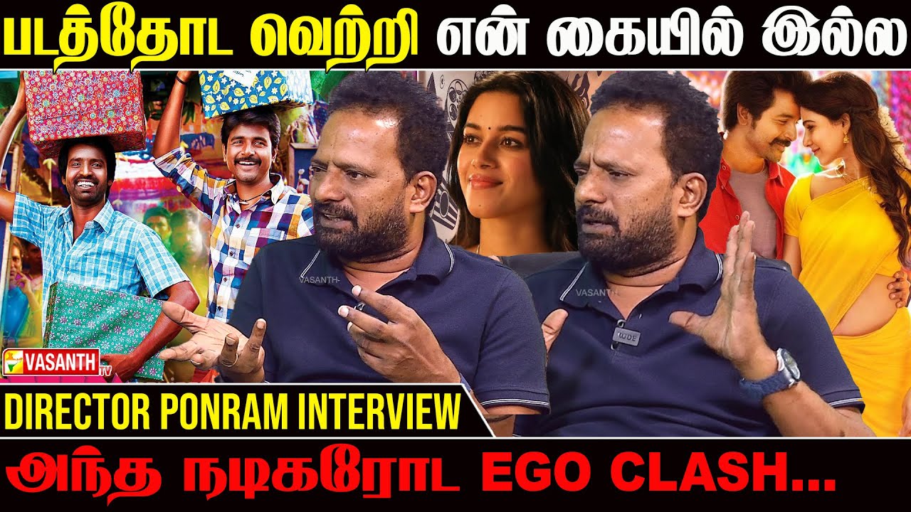 அந்த படத்தோல்வி ரொம்ப பாதிச்சிடுச்சு - Director Ponram interview | kombuseevi | Vasanth TV