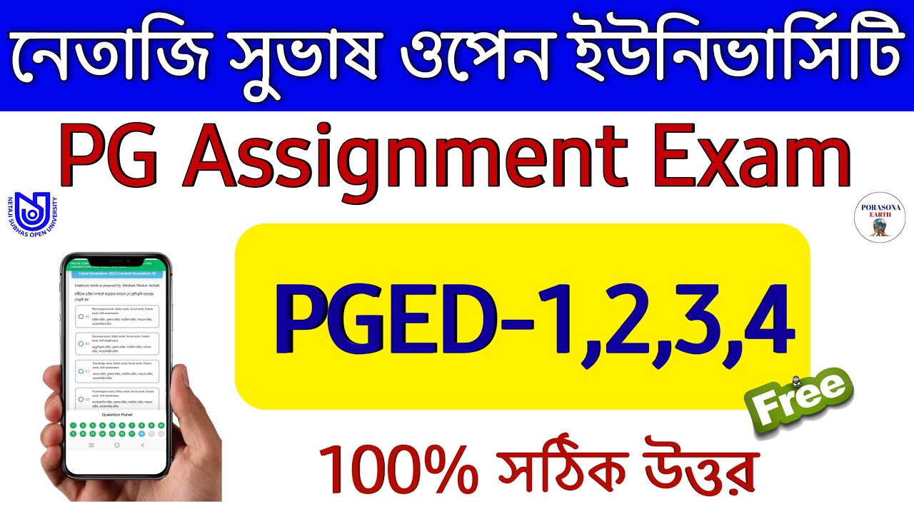 PGED 1 2 3 4 Assignment Question & Answer NSOU 2024