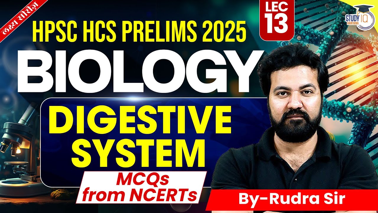 HPSC HCS Pre 2025 | Пищеварительная система | Автор: Рудра Сир | Haryana StudyIQ