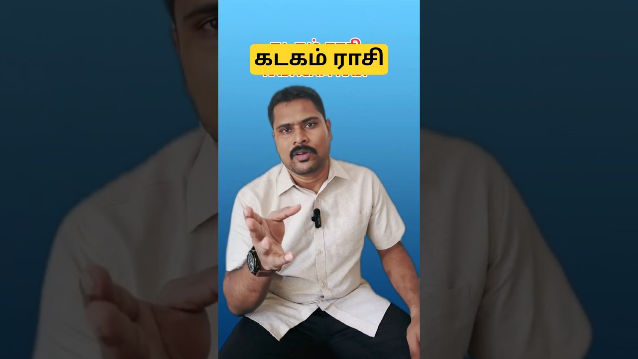 #kadagamrasi