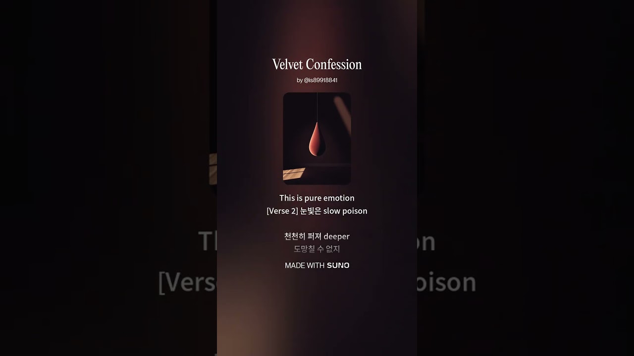 Velvet Confession