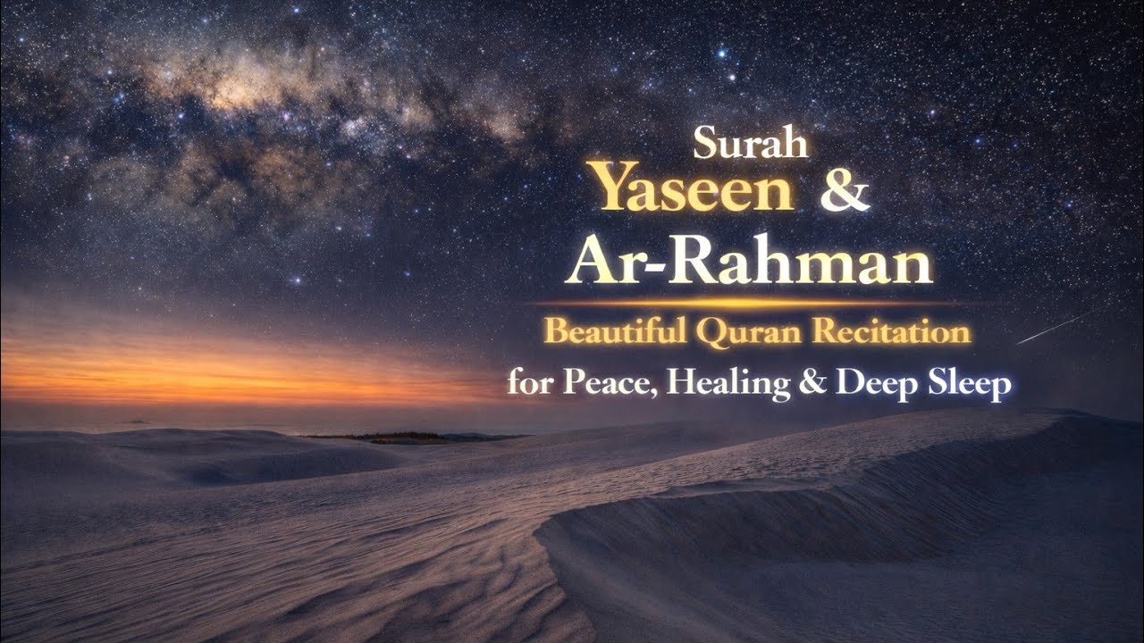 Surah Yasin (Yaseen) & Surah Ar Rahman | Beautiful Quran Recitation for Peace , Healing & Deep Sleep