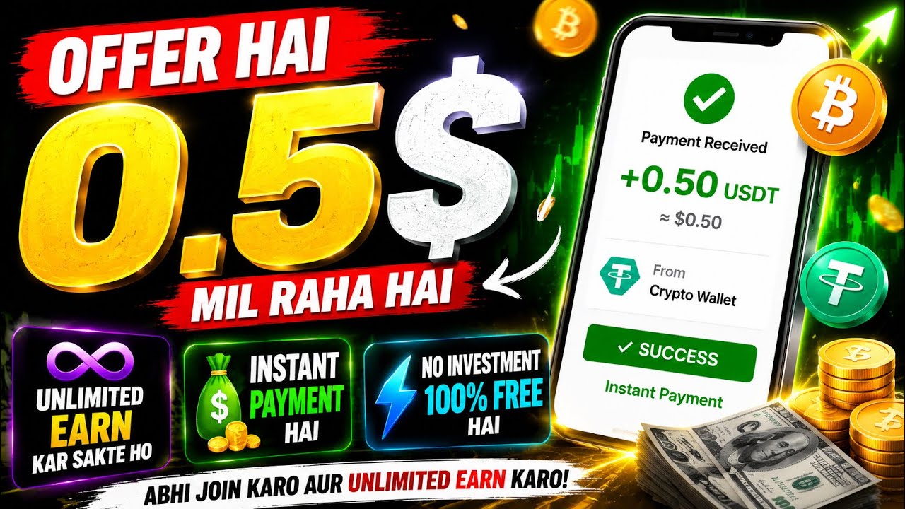 New Crypto Loot Today | New Crypto Offer Today | Crypto Loot Today 